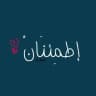 إطمِئنَانْ ♥️.