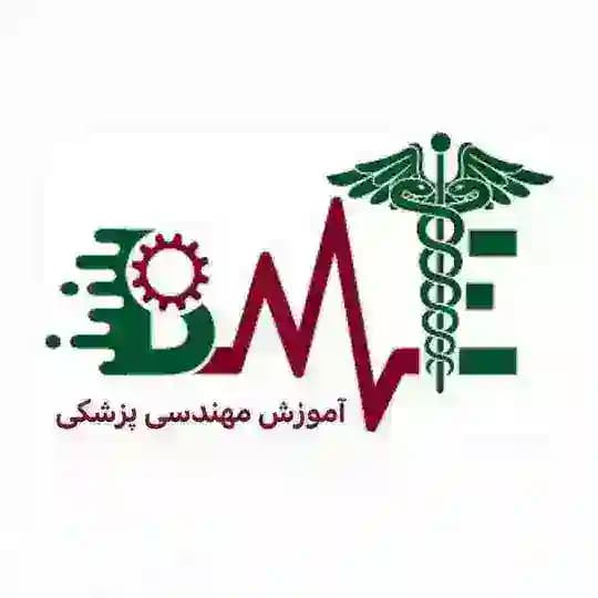 آموزش مهندسی پزشکی