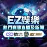 EZ娱乐直播赛事平台