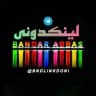 لینکدونی بندرعباس هرمزگان