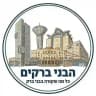 בני ברקים - חדשות
