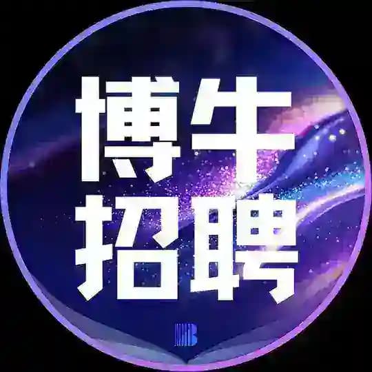 博度365-博彩行业交流群【博牛招聘】
