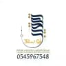 منصة التعقيب للخدمات العامة