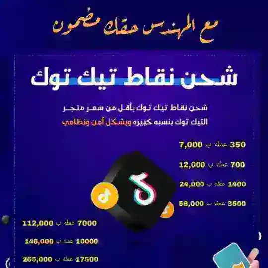 المهندس2