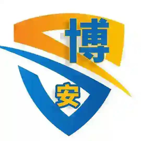 博安新闻110 曝光 安危头条(9999.com独家赞助)