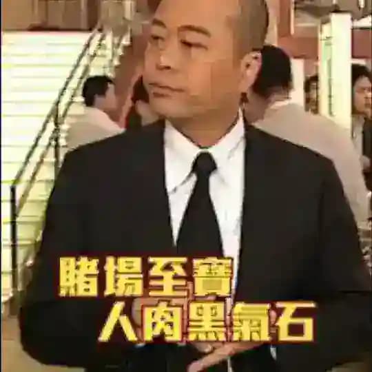 Bobby哥 心水對抗賽⚽️ Profile