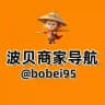 柬埔寨波贝商家导航|波贝商家大全🏢