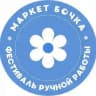 Маркет «Бочка»🛢️