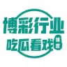 博度全球大事件|博彩行业吃瓜