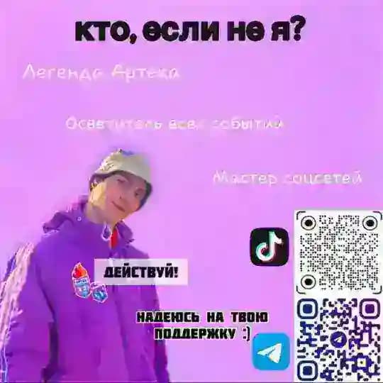 в ритме богдашки✨