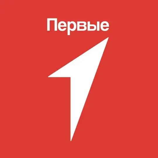 Движение Первых | Большемёшинская СОШ