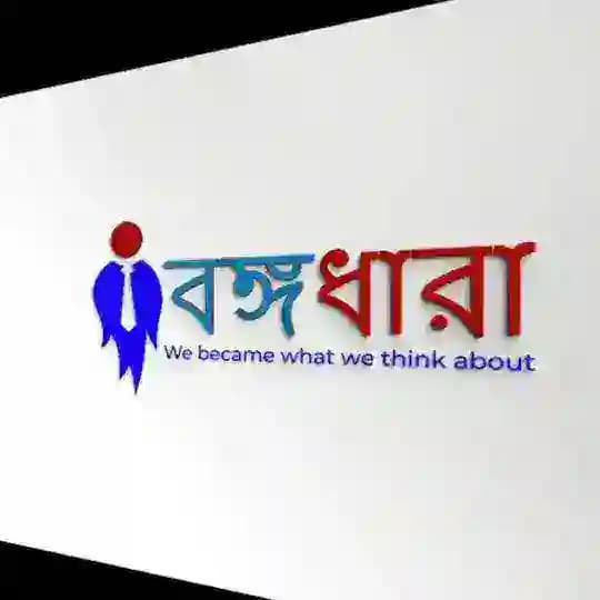 Bongodhara Job News