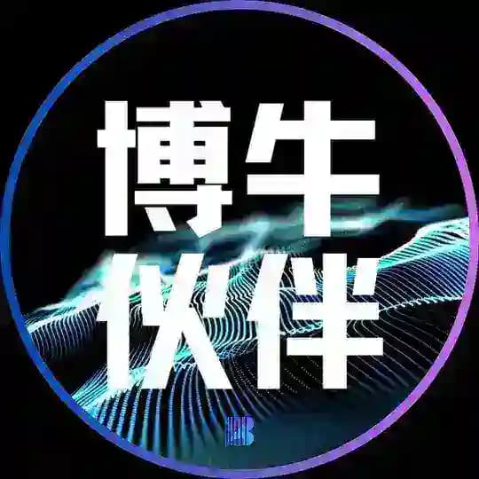 付费广告|赞助商|博牛伙伴【博牛AI传媒】