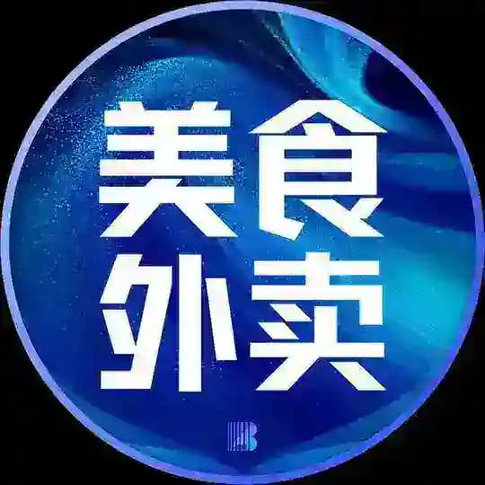 菲律宾外卖|柬埔寨外卖|越南外卖|泰国外卖|迪拜外卖|马来西亚外卖|无广告【博牛社区】