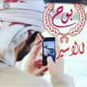 🌷بِوِوِحٌ — أّلَأَّّسيِّر 🌷