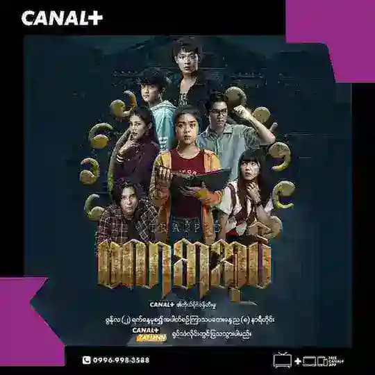 ဗလာစာအုပ်