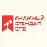 Книжный Стендап СПб