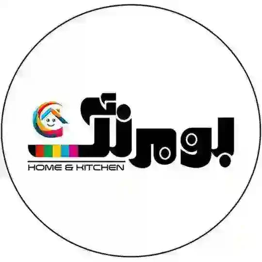 ️بازرگاني بومرنگ