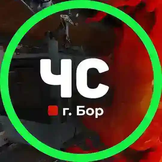 Тот самый черный список | ЧС г. Бор