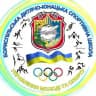 Бориспільська ДЮСШ