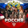 Boris Karpov 🇷🇺 📣 Chroniques de Russie
