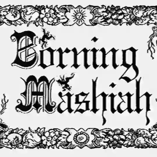 Börning Mashiah