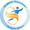 ДЮСШ "БОРЩАГІВЕЦЬ"