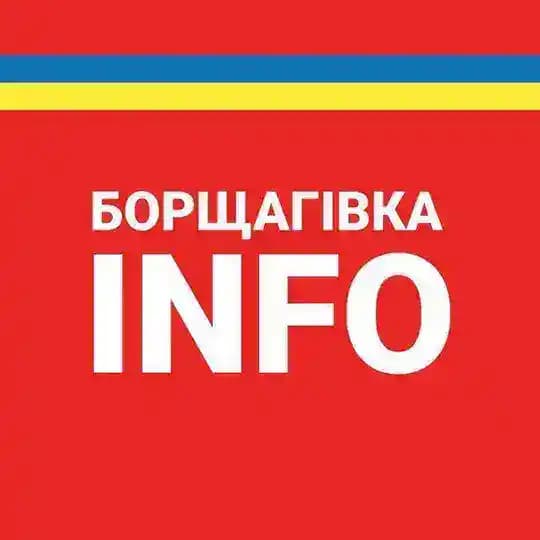 Борщагівка INFO