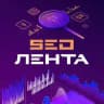 SEO Лента | Новости продвижения в поиске