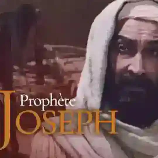Prophète Joseph youssef en français