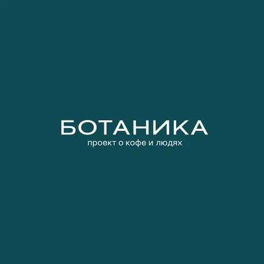 Botanica Coffee Roasters