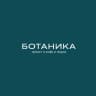 Botanica Coffee Roasters
