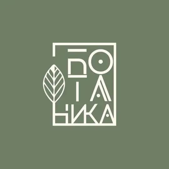 Ботаника~Пестовский парк