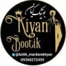 ⚜️بوتیک کیان ⚜️