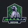 متكاتفون