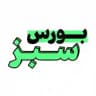 bours sabz
