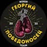 Боксёрский клуб Георгий Победоносец