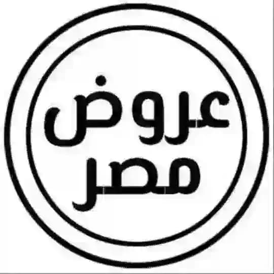 فرصة اون لاين 🎁