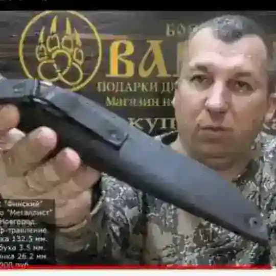 Боевой Варяг