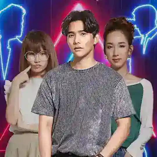 Boy For Rent (mmsub)
