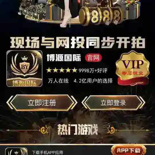 博源国际腾龙娱乐公司