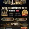博源国际腾龙娱乐公司