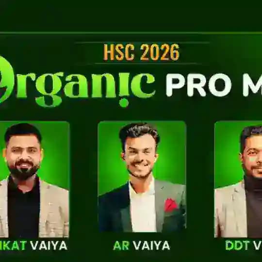 ORGANIC PRO MAX - BP 26 Profile