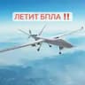 ЛЕТИТ БПЛА ‼️