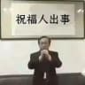 【表情包】贴纸/GIF/emoji（精品）