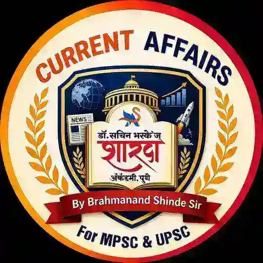 Current Affairs by Brahmanand Shinde