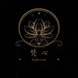 梵心🐲台南紓活館🐲 Profile