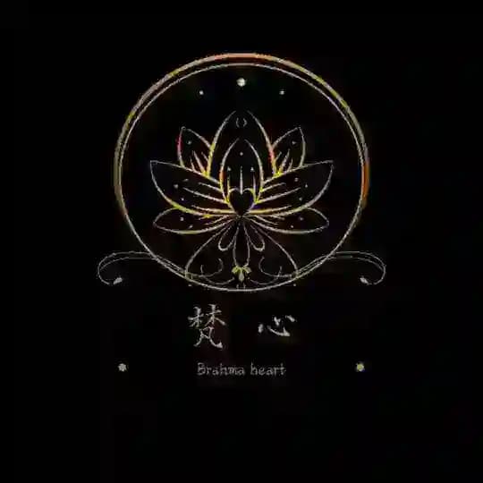 梵心🐲台南紓活館🐲 Profile