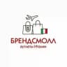 БРЕНДСМОЛЛ ИТАЛИЯ