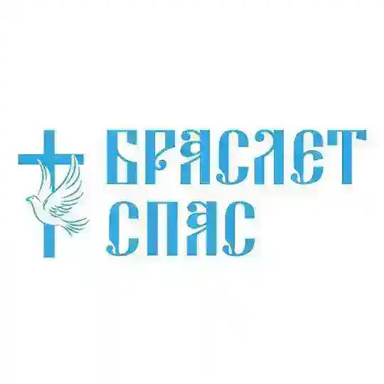 БраслетСПАС - Православные украшения ручной работы